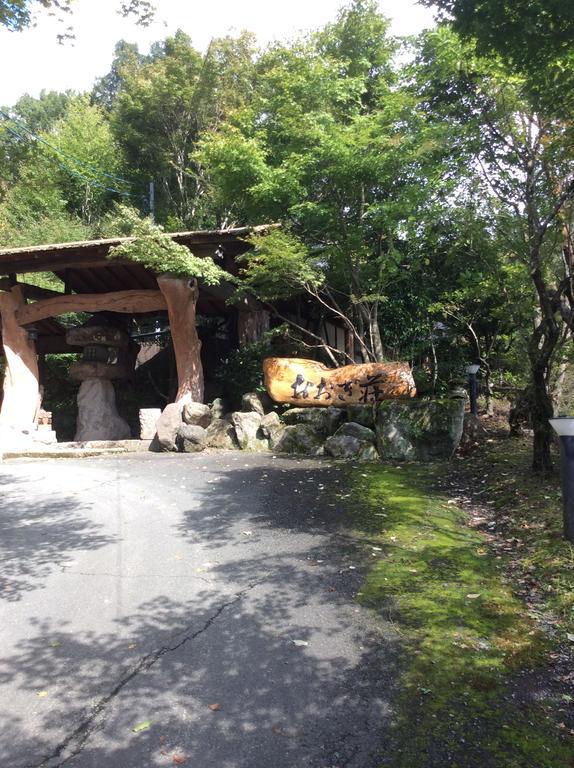 Hotel Oogi Onsen Oogiso Minamioguni Exteriér fotografie